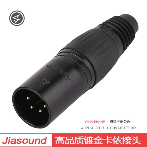 JIASOUND Высококачественный золото, наполненный четырехкорночным кадроктоном мужского профессионального света 4 PIN -PIN XLR 4 CORE CARD Dragon Plugure