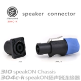 Jiasound Производительность Audio Socket 304c четырехкорревая аудио -подключаемость 4 -коррека