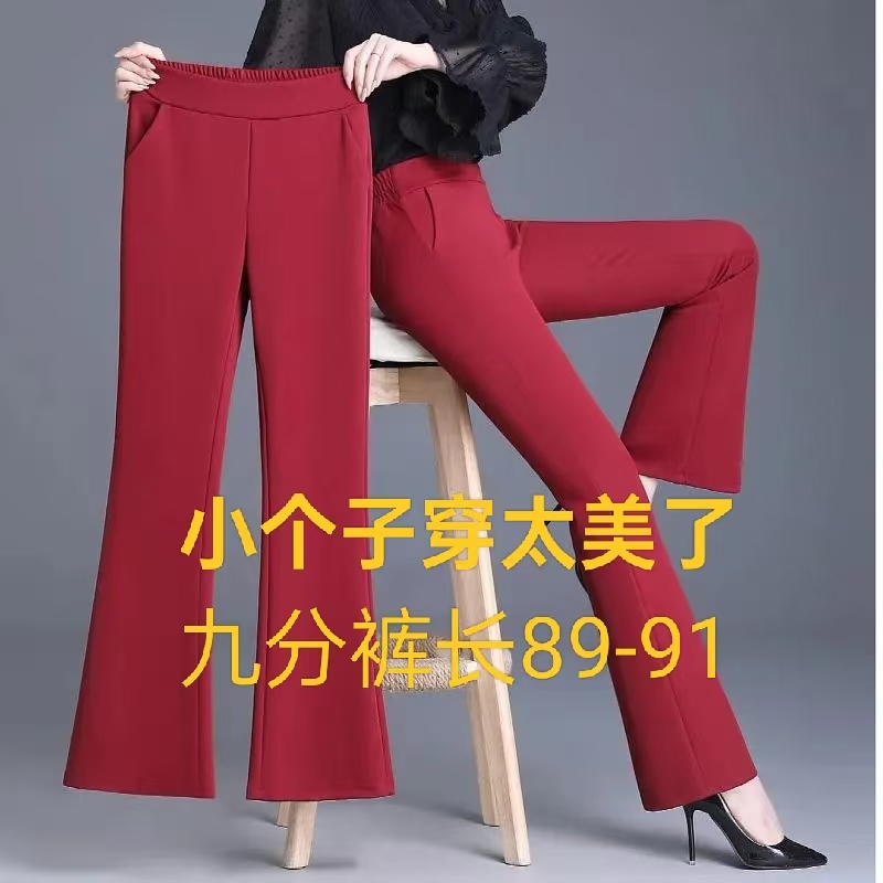 Drapey Flared Pants, Slightly Flared Pants for Women, High-Waisted Spring and Summer Red Pants, New Loose Slimming Casual Straight-Leg Women's Pants