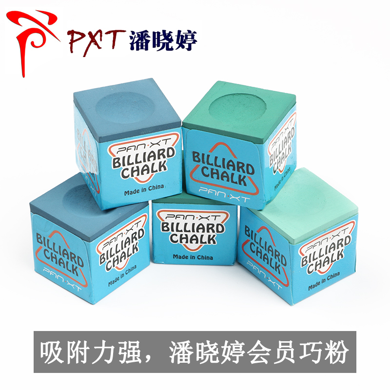 PXT Pan Xiaoting Coincidentally Powder 9 Loaded Dexter Pink table Rod Gun Powder powder Powder Primary Contestant Dexter Powder Box