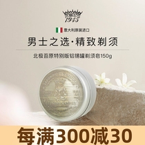 Italian SV Arctic Tundra Shaving Soap Manual Foaming Saponificio Varesino SV1945