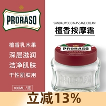 Proraso Sandalwood Shea Butter Pre-Shave Massage Cream Beard Cream Cleanser 100ml