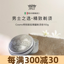 Italy Saponificio Varesino​ SV1945 COSMO Shaving Soap Triple Mill 150g