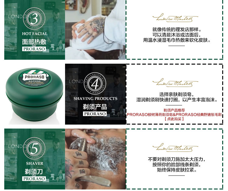 Zhang Yuan Ji Proraso Parasuo sau khi cạo râu sau khi cạo râu dưỡng ẩm điều trị 100ml sữa rửa mặt cho nam da khô