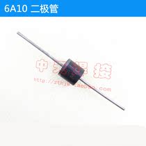 6A10 MIC rectified diode long foot high power 6A 1000V inverter welding machine for maintenance common elements