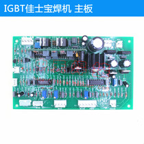 IGBT single tube control board Raytya treasure ARC315 400 ZX7315 400 inverter DC welding machine
