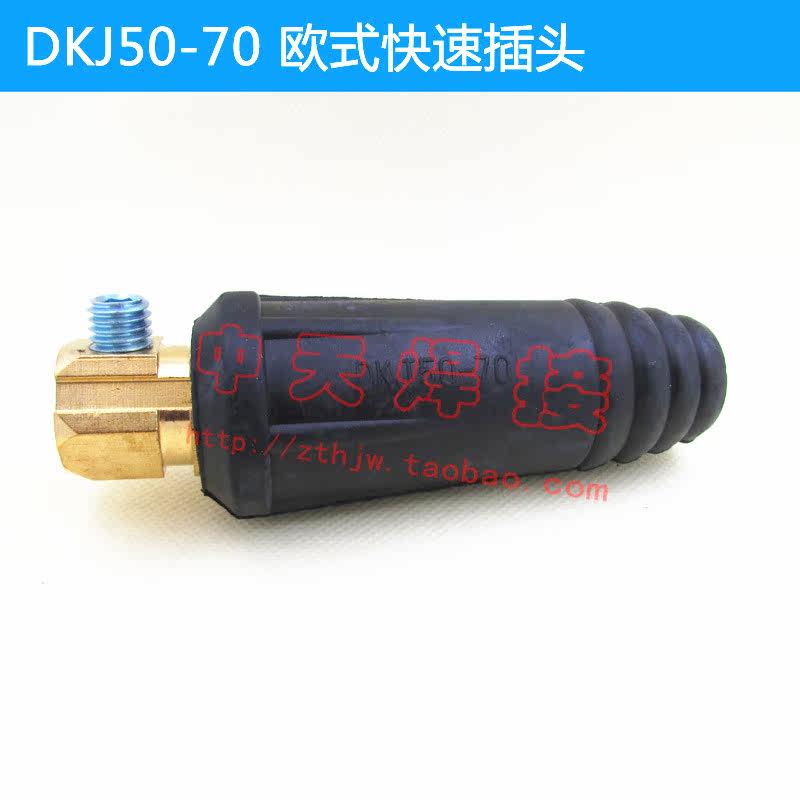 Welding Machine Accessories Pure Copper DKJ50-70 Quick Plug Socket Joint Eurostyle Quick Plug Socket Black