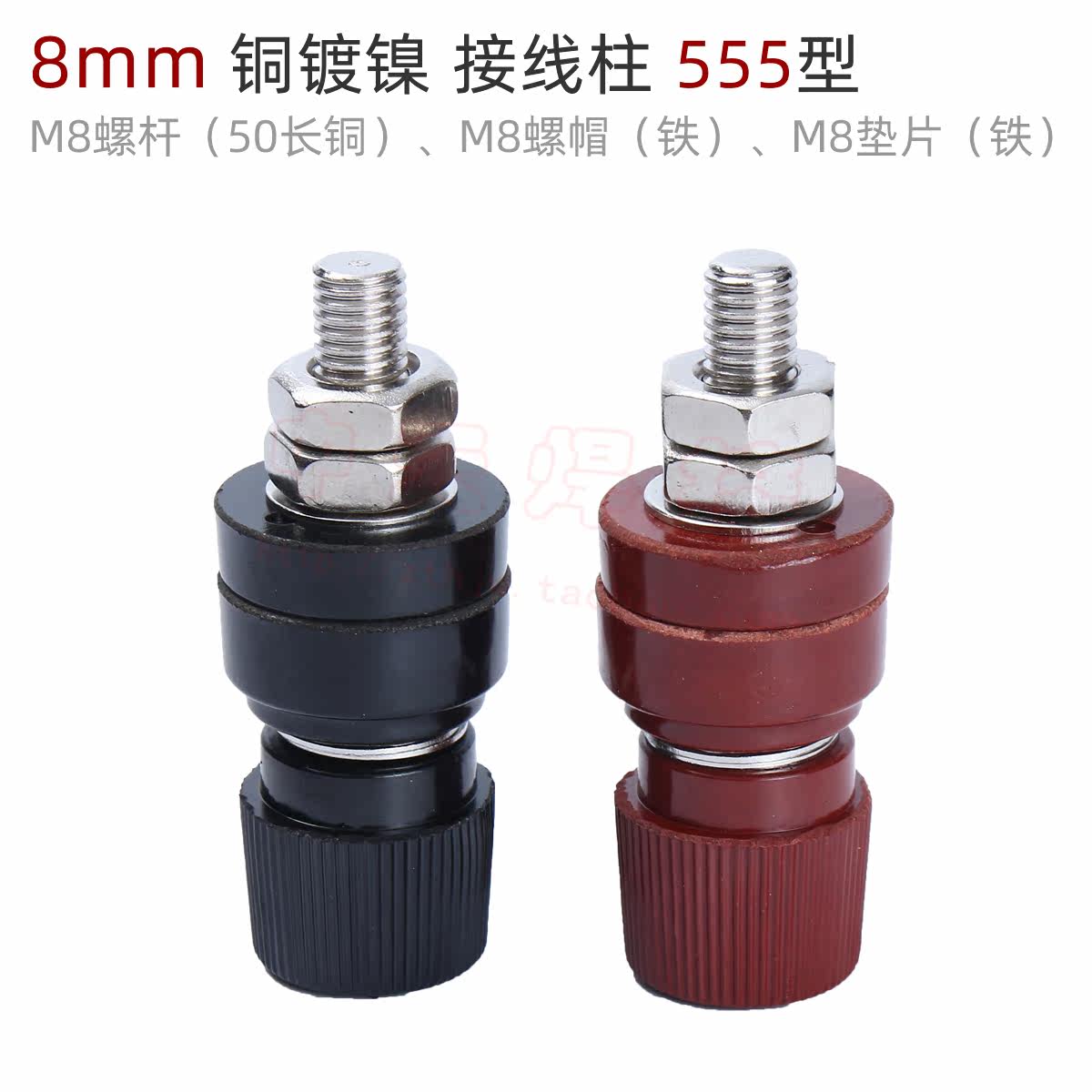 555 all-copper wiring post M8 copper studs 8mm welding machine manoeuver wiring terminals power wiring terminals