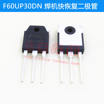 Fast Recovery Diode F60UP30DN welder Fast Recovery diode 60A300V Fast Recovery diode New