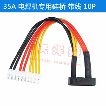 Wire bridge S35VB100 S25VB100 S25VB100 flat cable 1 square copper core wire length 250mm