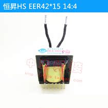 Inverter welding machine middle plate Transformers New Hengsheng EER42x15 14: 4 Compatible with EER43x15