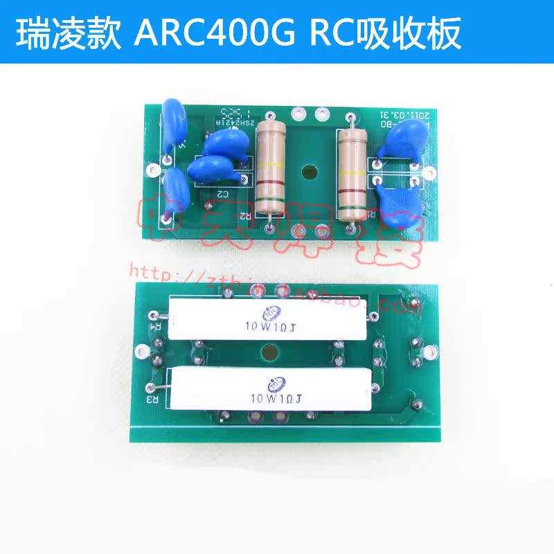 Inverter welding machine absorption plate IGBT absorption plate RC absorption plate RC absorption plate