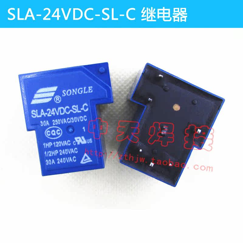 SLA-24VDC-SL-C relay 6-foot relay Songle SLA-24VDC-SL-C relay