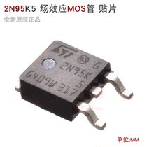 Inverter welding machine patch mostube 2N95K switch tube 2A950V field tube ST field effect tube patch