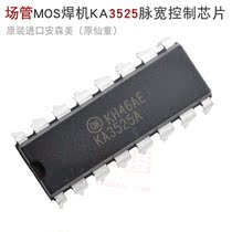 KA3525A DIP-16 Xiantong FSC Import entirely new only to original installed switching power supply controller