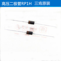 High pressure quick recovery diode RP1H argon arc welding machine high pressure arc plate double pressure diode welding machine