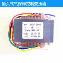 NBC-270350500 tap-style gas-fidelity welder controls the transformer output 0-26v-36v 0-24v