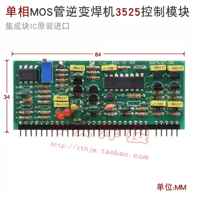 3525 control module 3140 small vertical board single phase AC220 inverter welding machine TIG WS ARC ZX7