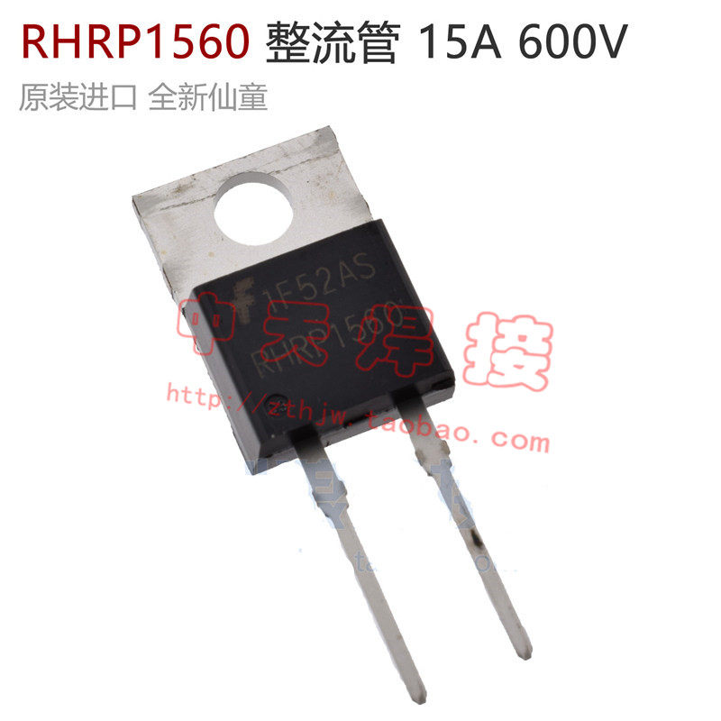 RHRP1560 Fast recovery rectifier tube 15A 600V TO-220 MUR1560
