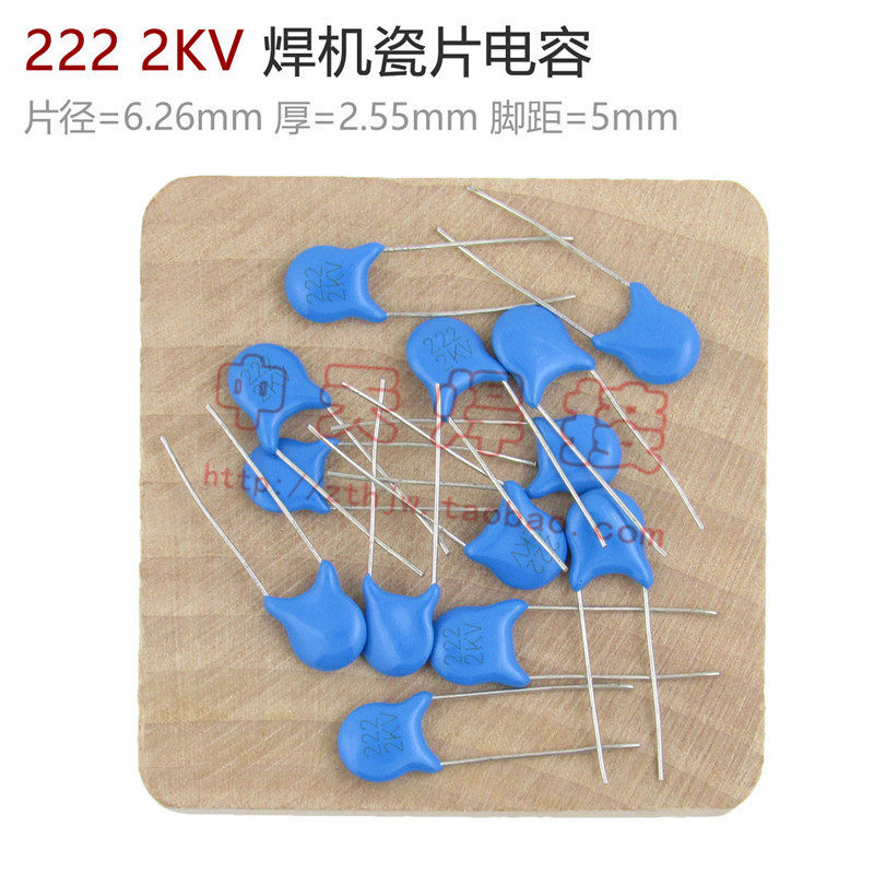 222 2KV absorbing capacitive porcelain sheet capacitive high-pressure capacitor inverter welding machine commonly used absorbing capacitor