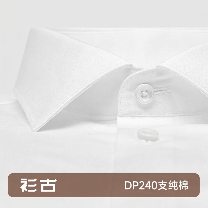 【240 Count 4-Strand Pure Cotton】Shirt in Antique White, Business Short-Sleeve Shirt for Men, Dp Wrinkle-Resistant, Light Luxury Formal Long-Sleeve Shirt