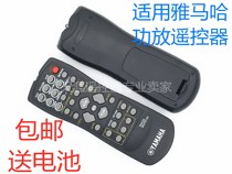 Yamaha AV Amplifier remote control RAV22 for RX-V340 V350 V357 V359 V459