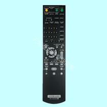 For SONY SONY Home Theater Audio Remote Control RM-AMU063 CMT-DH40R CMTDH50R