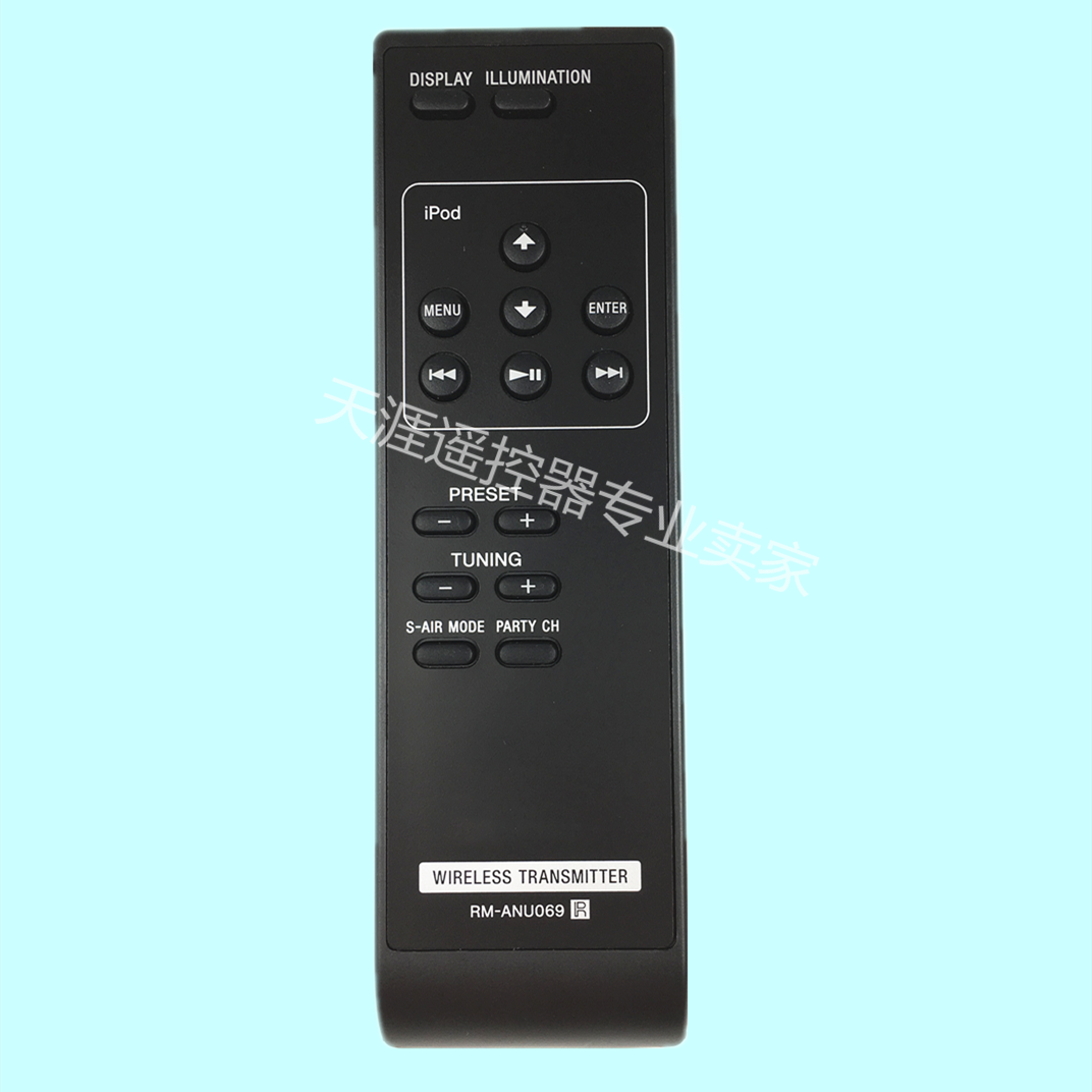 Original brand new Sony sound remote RM-ANU069 RM-ANU069 AIRSA17TI ALTSA31IR