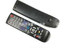 Suitable for Samsung TV remote BN59-00865A BN59-00942A AA59-00496A