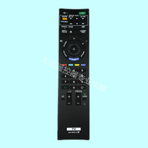 Sony remote control RM-GD014 RM-GD016 GD015 YD040 RM-YD041 RM-YD059 Pass