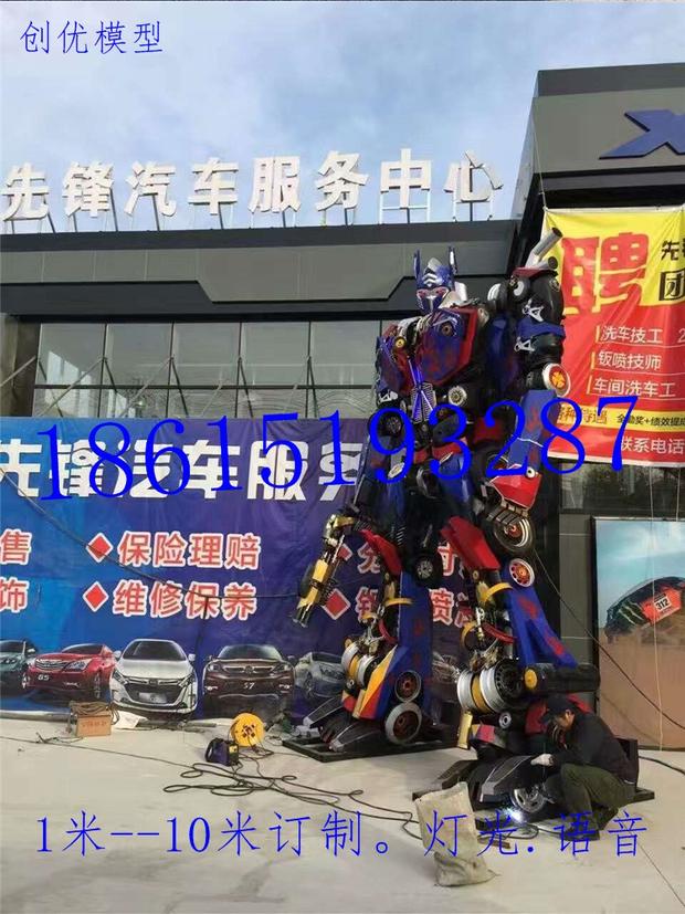 Máy biến áp lớn Hornet Bumblebee Optimus Prime Transformers Mô hình trang trí bằng kim loại - Gundam / Mech Model / Robot / Transformers mô hình gundam rẻ	