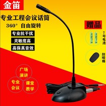 Jindi 35 professional desktop conference long neck microphone meeting gooseneck wired microphone switch capacitor wheat