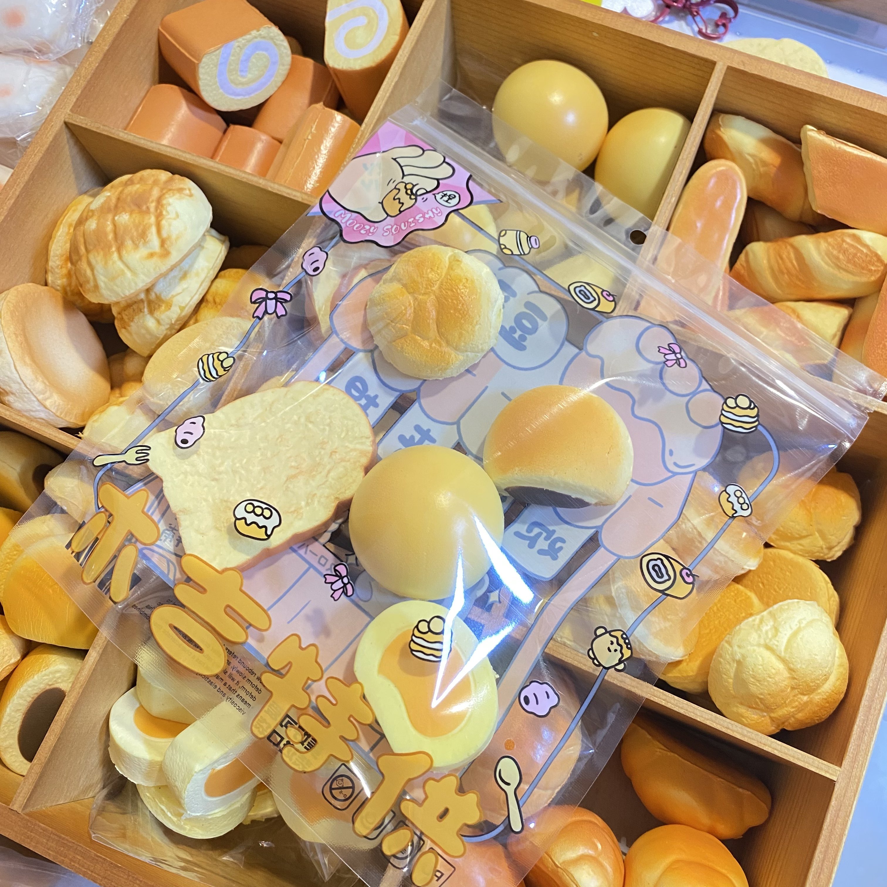 慢回弹玩具捏捏乐面包吐司巧克力派菠萝包小慢仿真食物squishy：治愈系手感，让你爱不释手！-儿童食玩-淘宝好物网