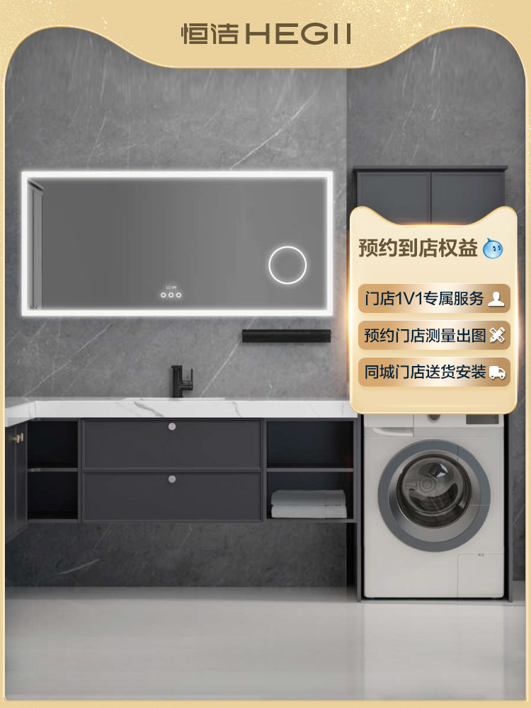 (Same style in store) (custom gold) HEGII Hengjie custom bathroom cabinet combination package pure enjoyment