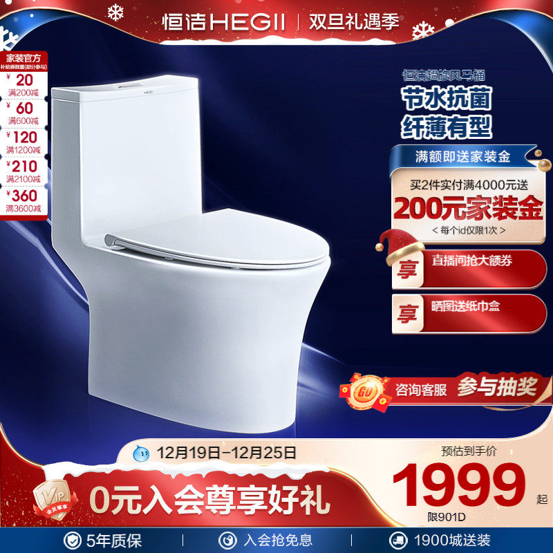 Constant Cleaning Antibacterial Super Cyclone Toilet Siphon toilet Home Deodorant Splash water pumping toilet 901D-Taobao