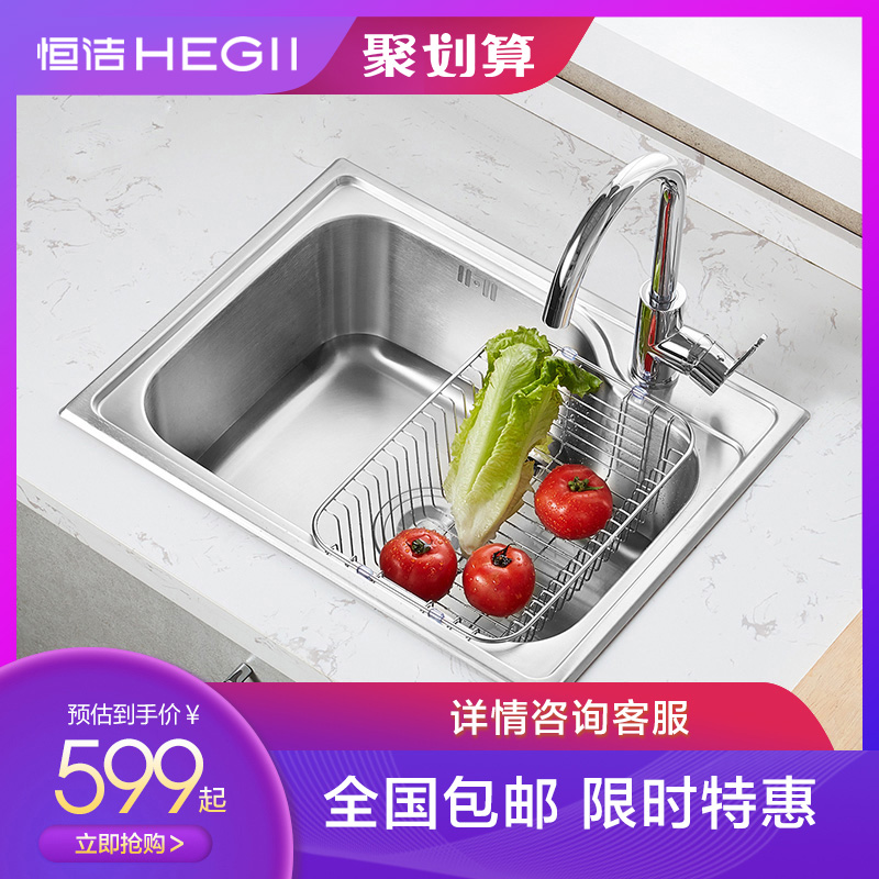 HEGII Bathroom kitchen sink package Stainless steel single sink sink sink sink sink sink sink 888