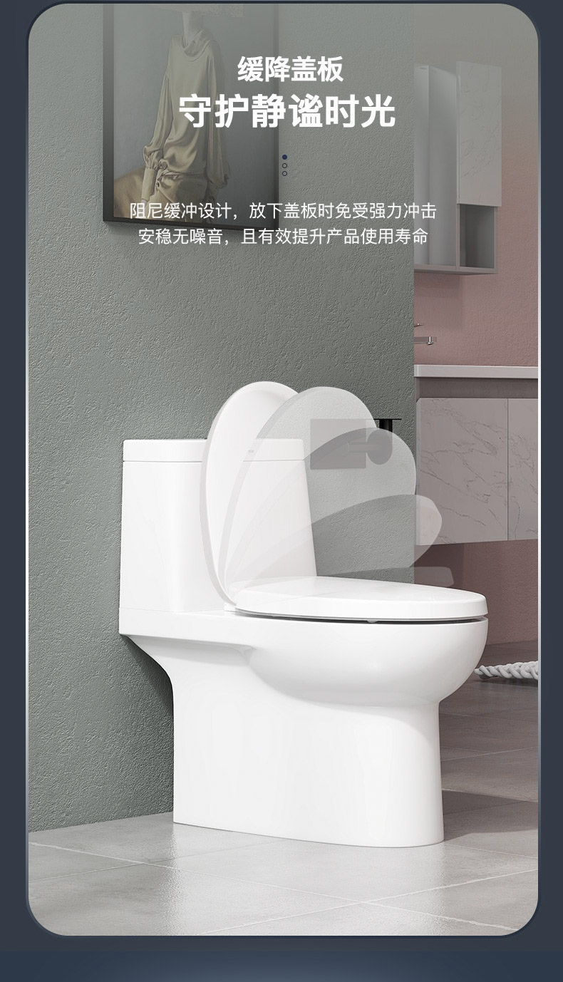 恒洁卫浴 虹吸式抽水马桶 图11