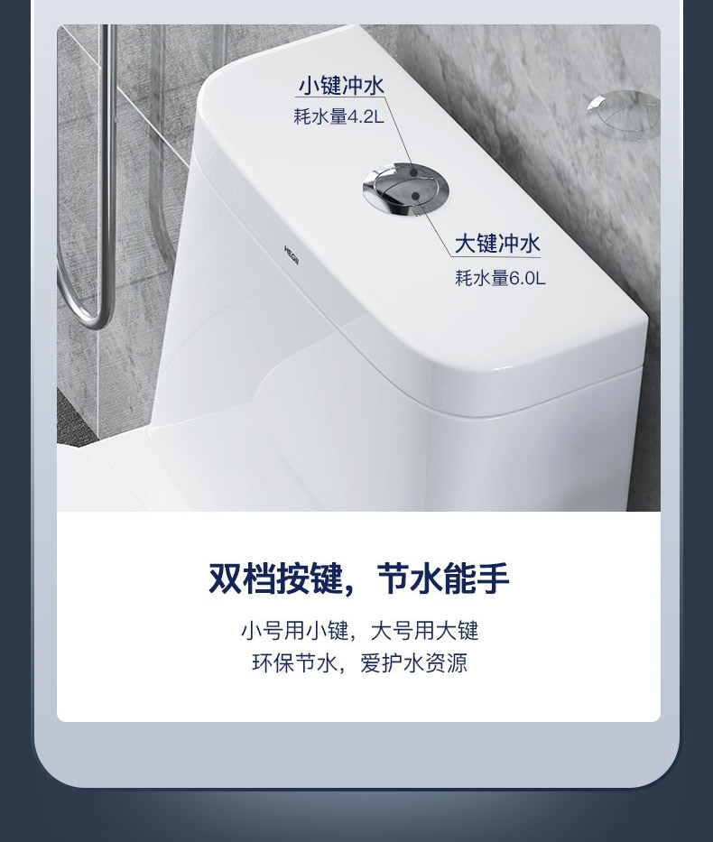 恒洁卫浴 虹吸式抽水马桶 图15