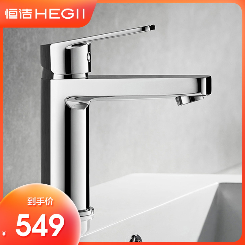 (Preferred) 7HEGII Hengjie Home Toilet Noodles Pan head HMF2500-42W-Taobao