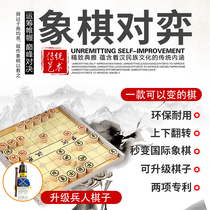 Multifunctional 2 in 1 Chinese chess aluminum metal folding beech wood brand new invention patent educational board game toy