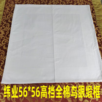 51 *51 full cotton high dense bird eye satin frame No flower jacquard white oral cloth napkin cup cloth with no-drop sweater cup cloth
