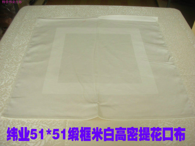 Weft industry boutique full cotton rice white satin frame jacquard mouth cloth pure cotton napkin wiping cup without dropping hair foldables