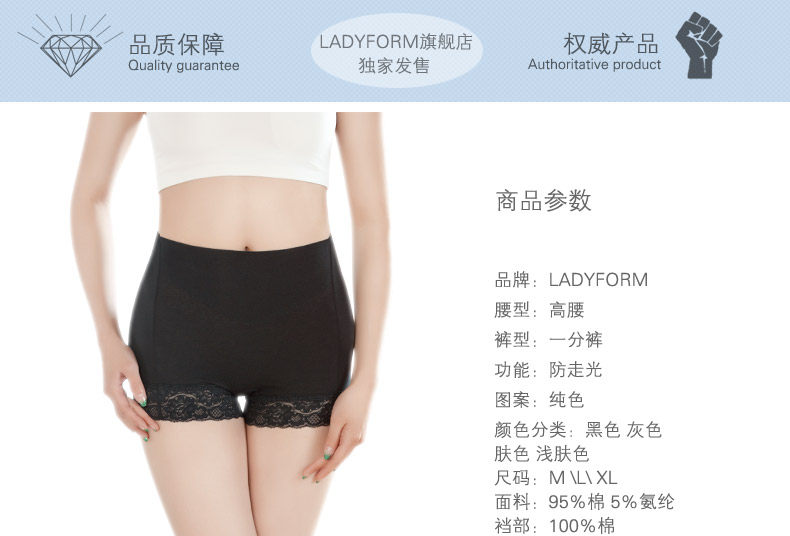 Slip jeunesse LADYFORM 143F0017 en coton - Ref 645849 Image 15