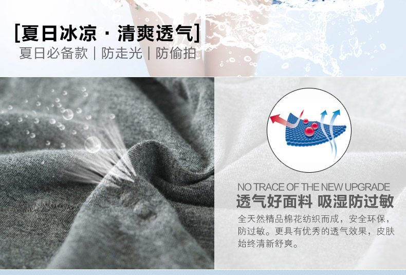 Slip jeunesse LADYFORM 143F0017 en coton - Ref 645849 Image 14