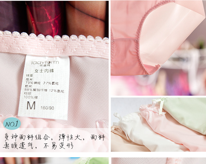 Slip jeunesse LADYFORM 152B0021 en nylon - Ref 645757 Image 21