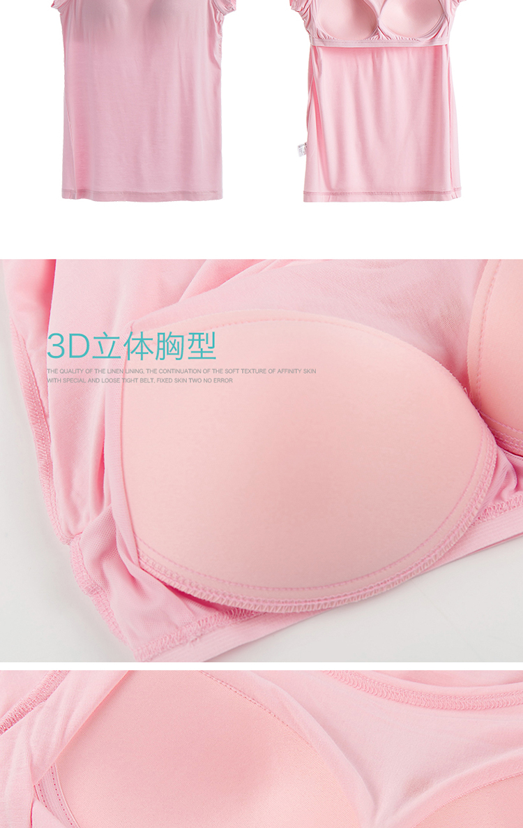 Bra-t nữ không vành modal cotton ngắn tay áo thun nửa tay cup một vest với dịch vụ đệm ngực tại nhà áo 2 dây nữ trơn