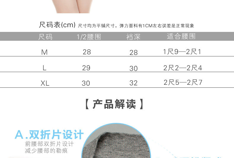 Slip jeunesse LADYFORM 143F0017 en coton - Ref 645849 Image 16