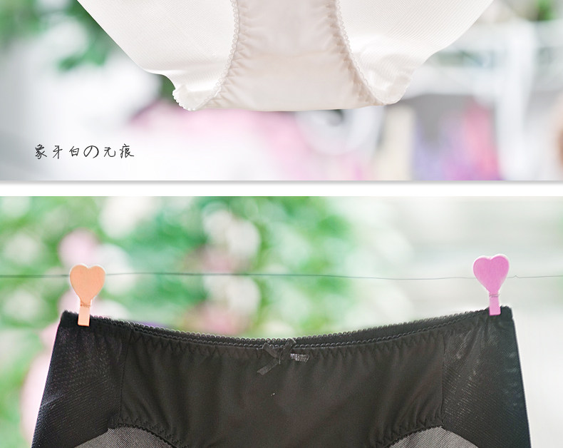 Slip jeunesse LADYFORM 152B0021 en nylon - Ref 645757 Image 17