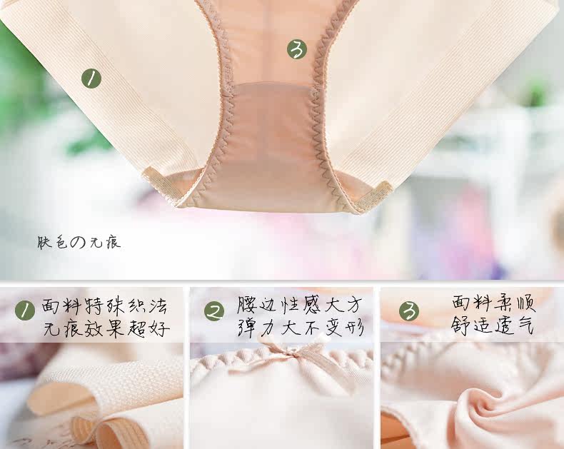 Slip jeunesse LADYFORM 152B0021 en nylon - Ref 645757 Image 15