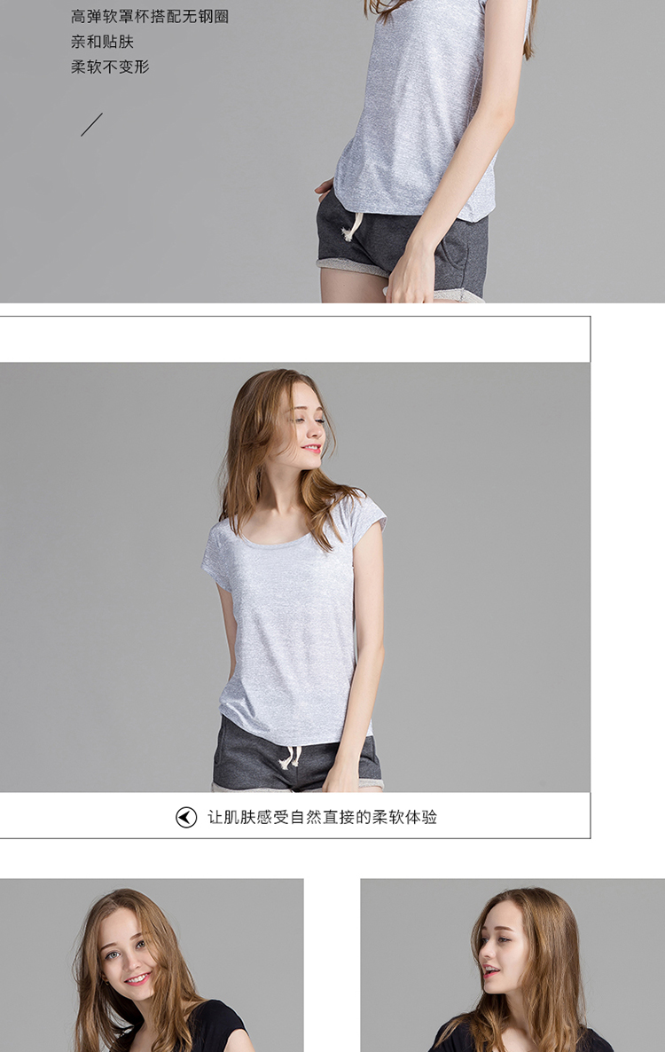 Bra-t nữ không vành modal cotton ngắn tay áo thun nửa tay cup một vest với dịch vụ đệm ngực tại nhà áo 2 dây nữ trơn